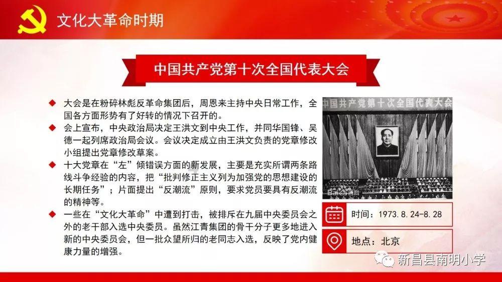 万物云:2023年半年度利润分配以股代息方案实施,发行约276.87万股代息股份