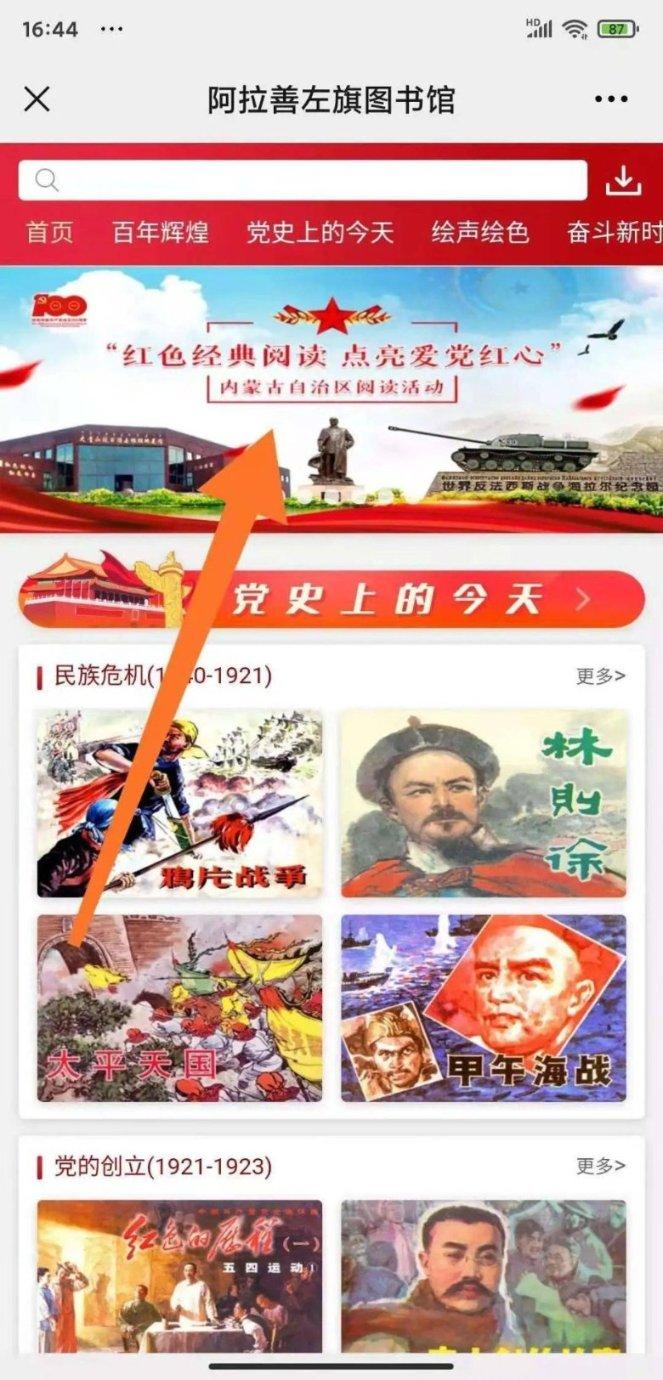 弹珠泡泡龙