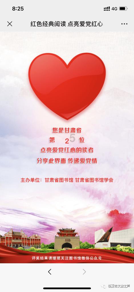 奋力抢通生命之路