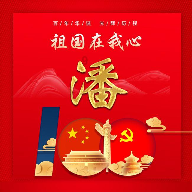 被困在殿堂的学生