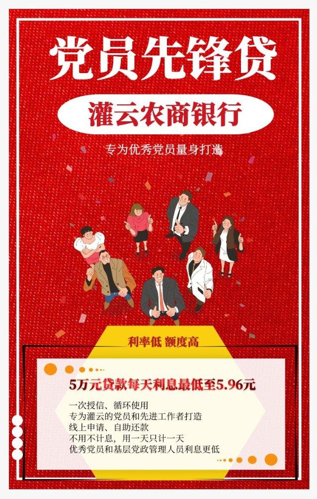 自由勇士历险记3