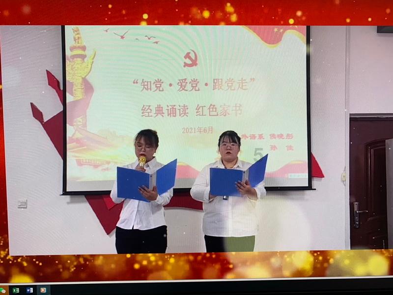 万词王