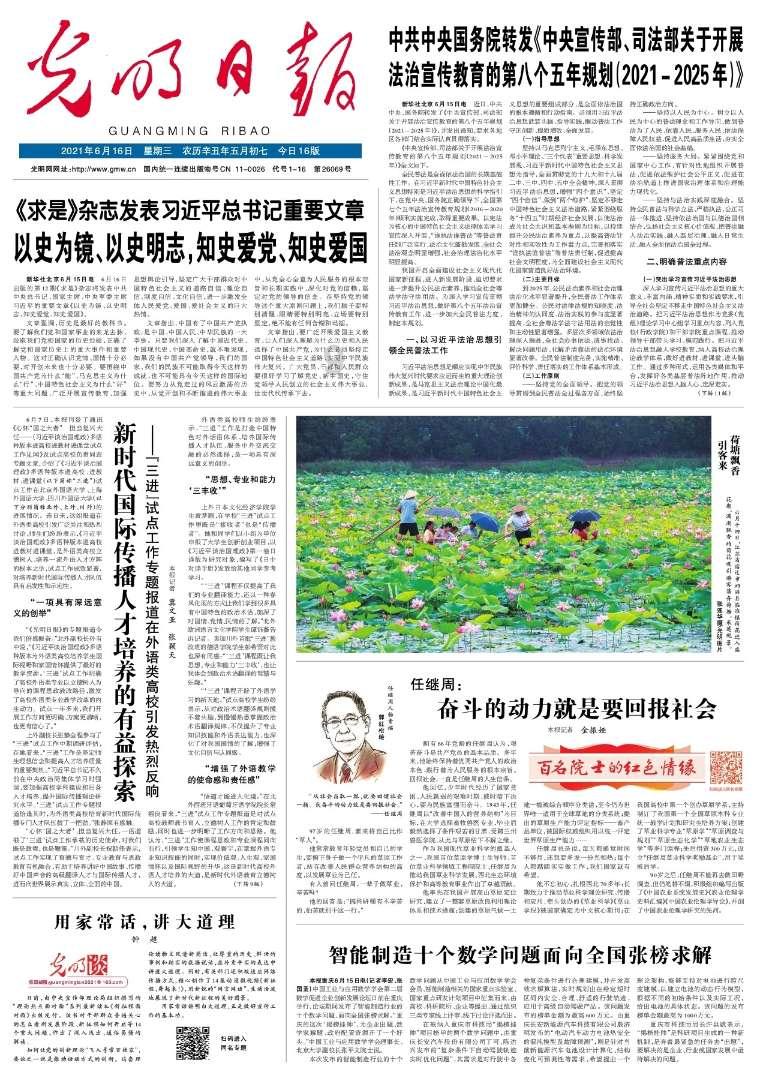乘客3人同时买同趟航班票价不同  质疑大数据杀熟 飞猪：每位旅客随机的优惠不一样