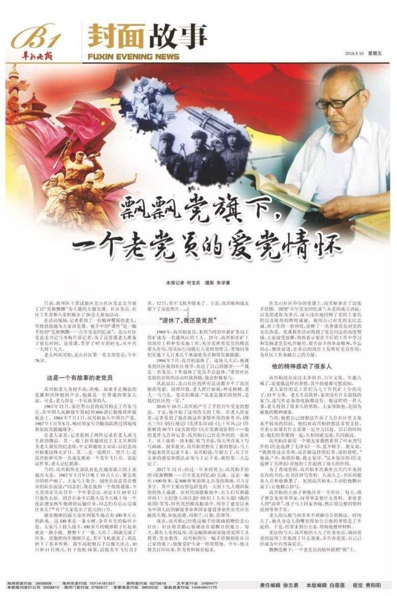 魂斗罗：归来