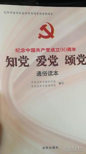 薄樱鬼：风之章