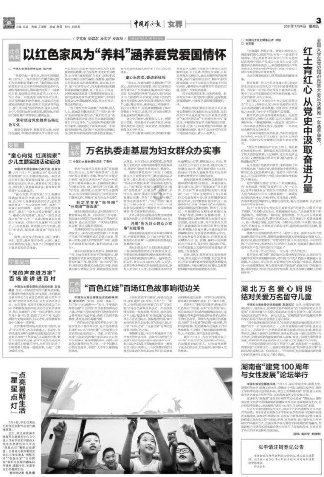 探索爱上了一个人是什么感觉?世界,发现无尽乐趣