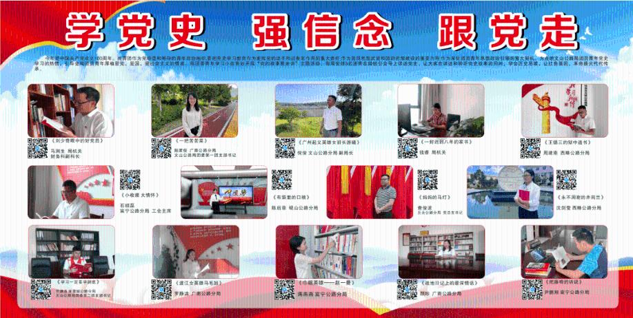 如何才能在职场上保持良好的心态呢？游戏画面