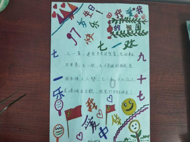 一个数由一个亿八十六个万和七个一组成这个数写作什么？游戏画面