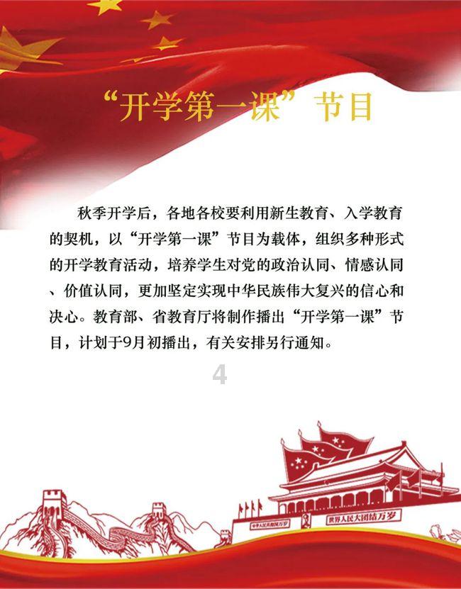 “晚放学”服务的利与弊:解决家长接送难题的探索