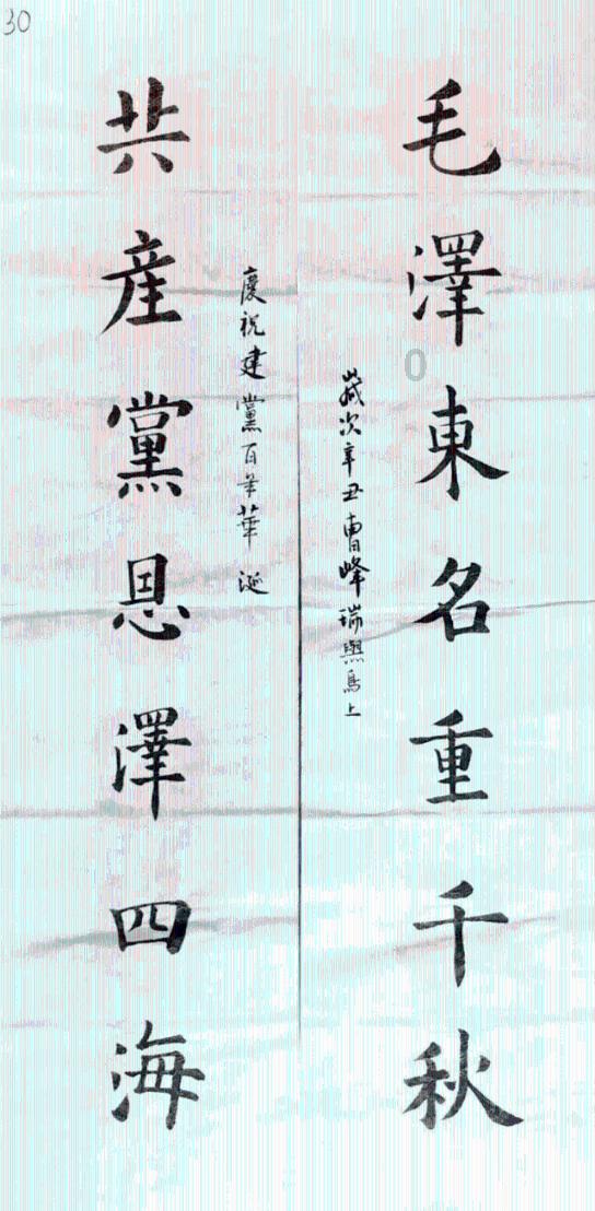 经典界面2048