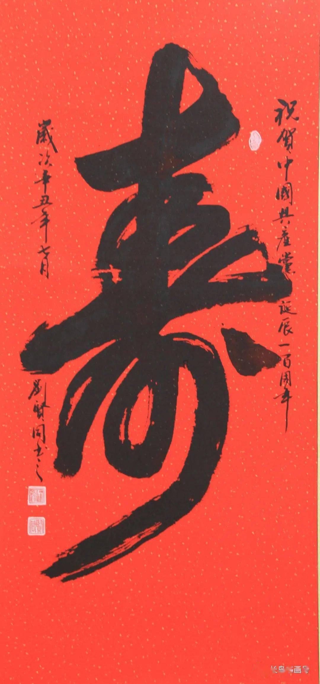 召唤神龙万宁版祖龙