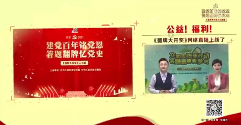 嘉日单词