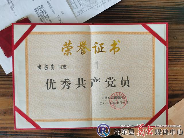 芳林新催陈叶的下一句是？游戏画面