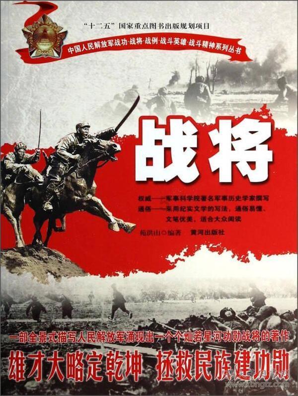 梦想之森