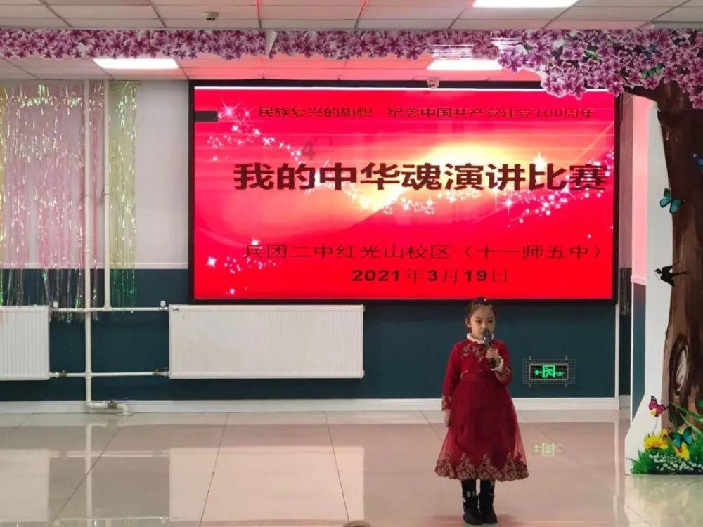 沈梦辰录综艺受伤,腰椎骨断裂,网友却评论到怀孕会遭罪