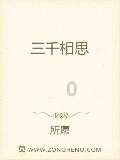 拯救精灵的土地7