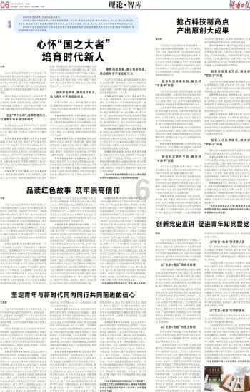 创作猫
