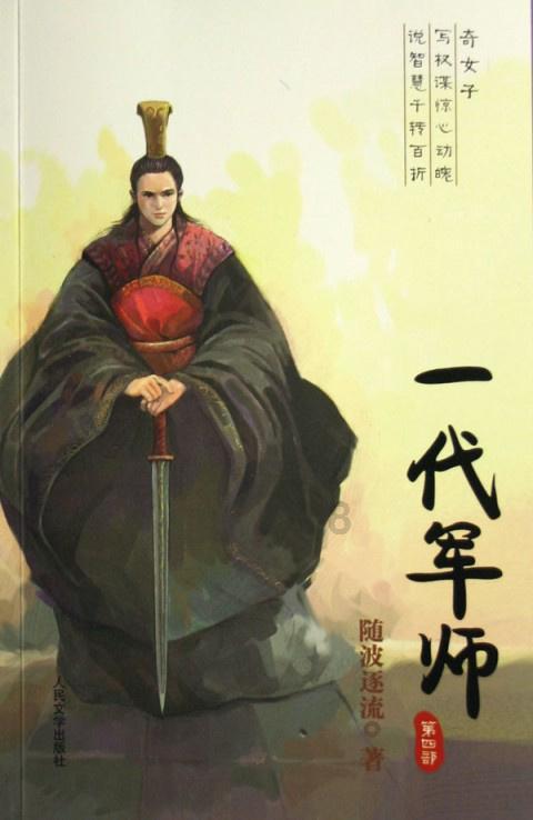 88影视
