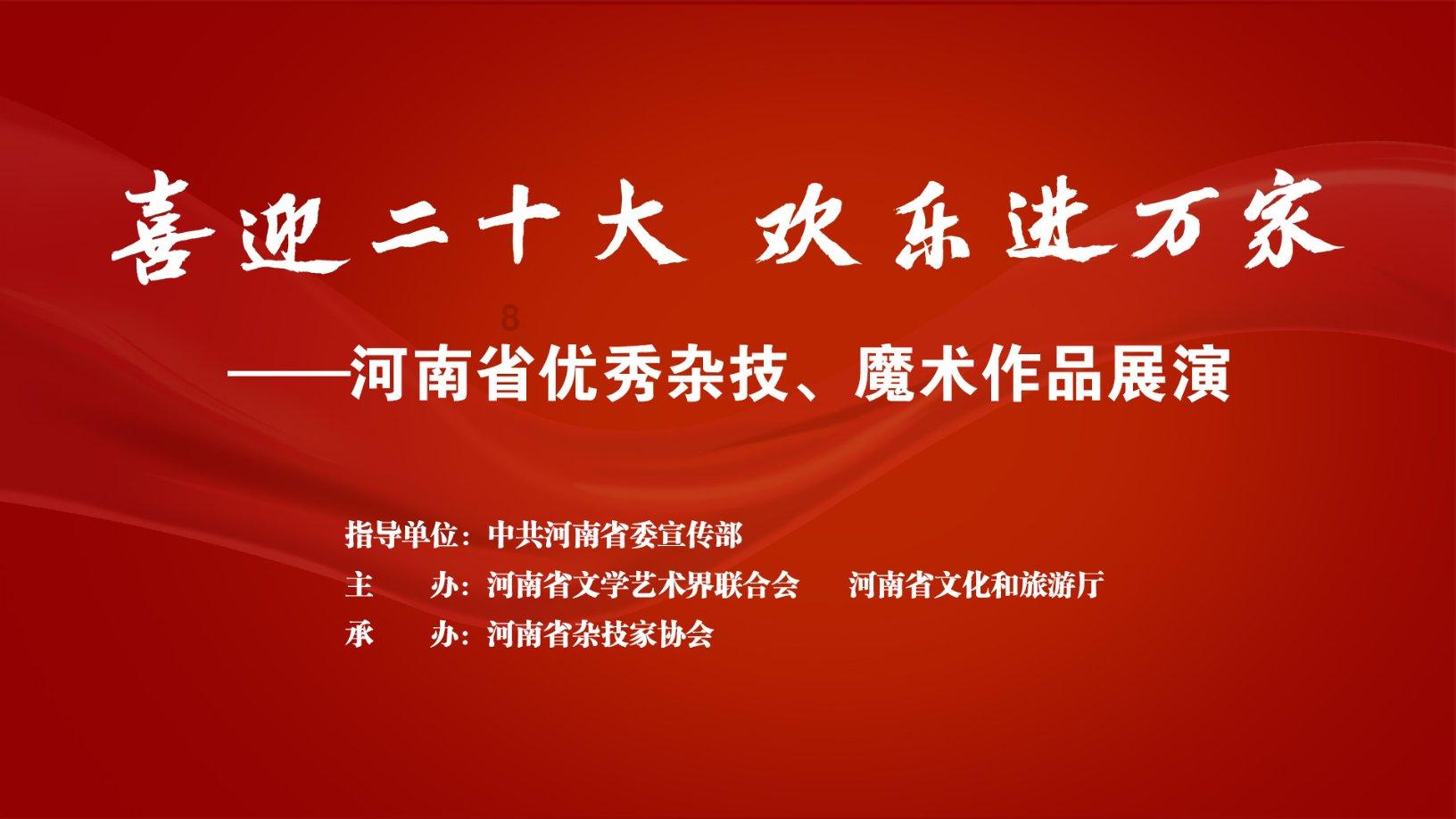 全民剧本大师内置菜单