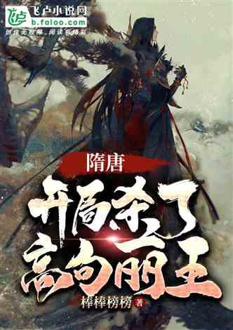 永福股份中标2052万元海上风电项目