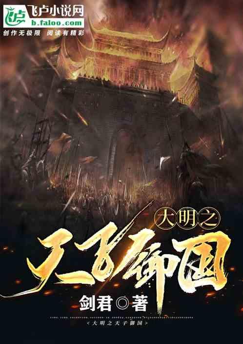 万词王