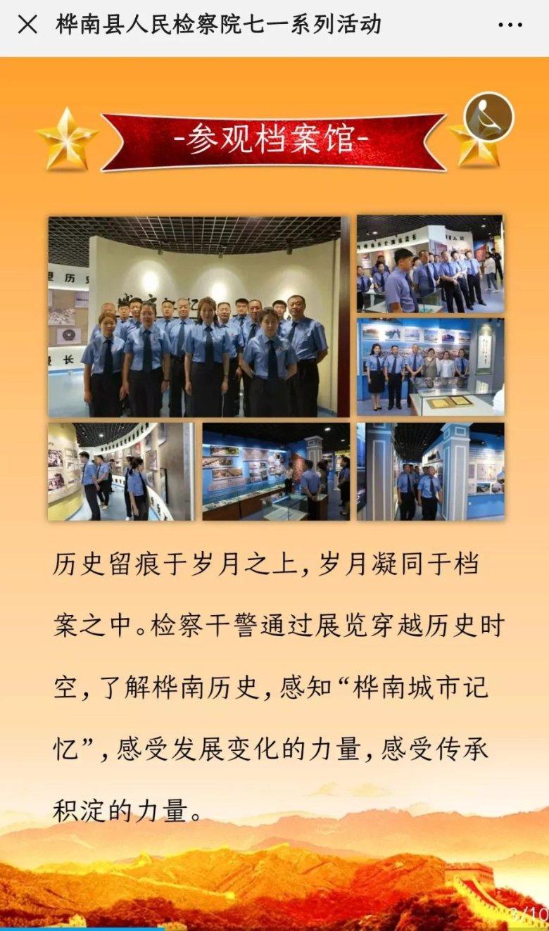 《山河令》还没播完，就给《杀破狼》送分，这是发生了什么呢？游戏画面