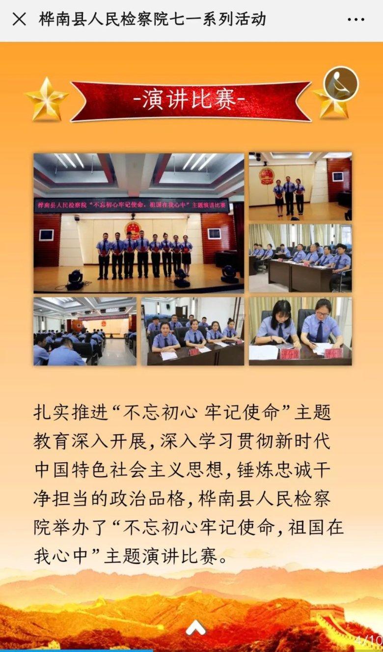 美图秀秀下载2023最新版