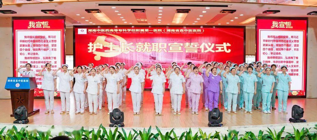 福州市第一总医院 儿童过敏防治中心揭牌