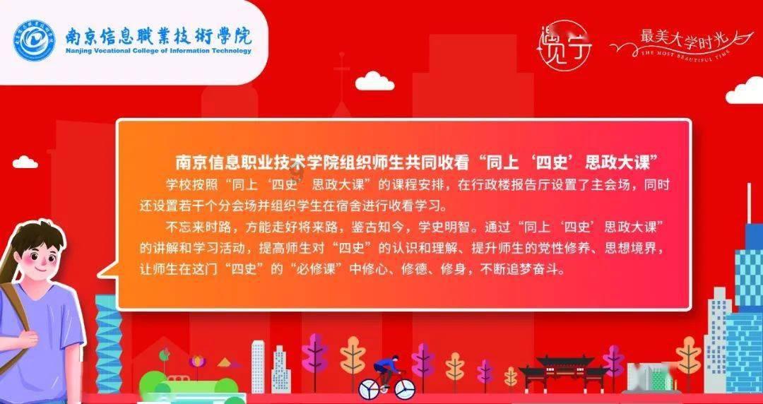 2023年,民进中央长江生态环境保护民主监督工作取得了哪些成效?