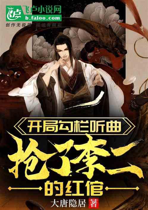 新春走基层|雪山上的“绿色守护”
