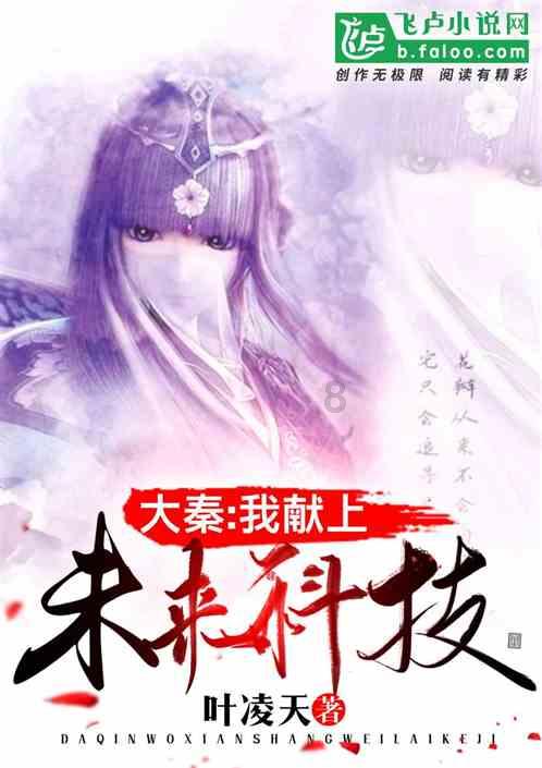 月光影视