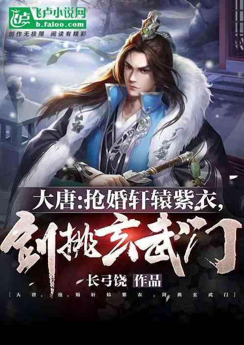 天龙后传:她打死段誉,吸干扫地僧武功,最后被虚竹囚禁终生