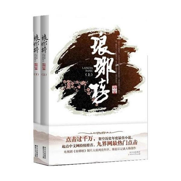 道路交通连连看第三章