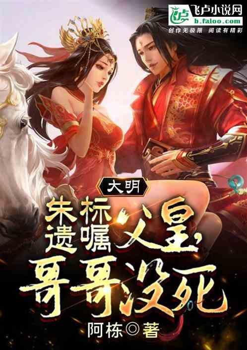 小时代官方游戏