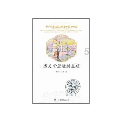 雷鸟推出2024款鹏6，支持1080P 120Hz高刷