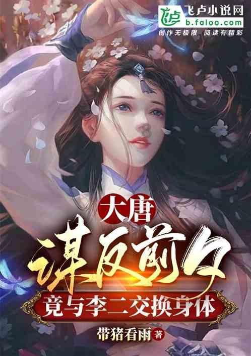 永福股份中标2052万元海上风电项目