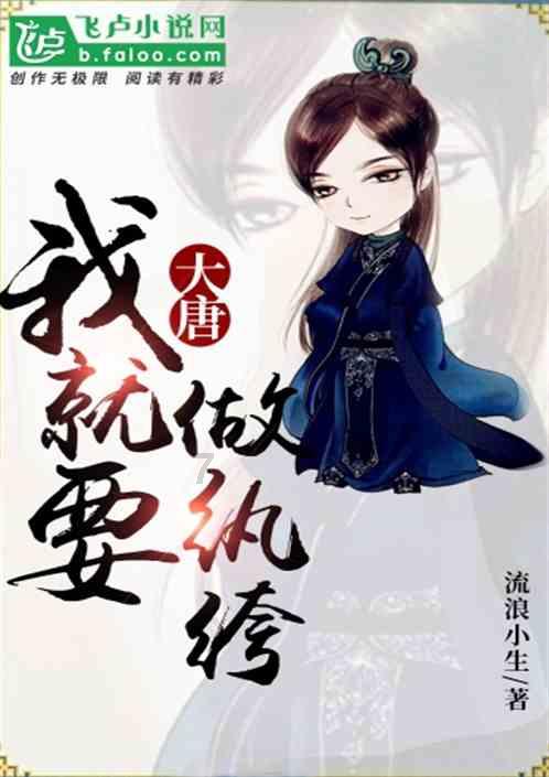 偶像练习生成员有哪些游戏画面