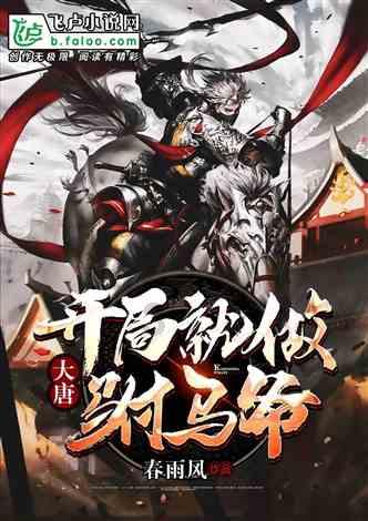 美人鱼的聚会