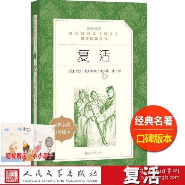 拯救可爱小怪