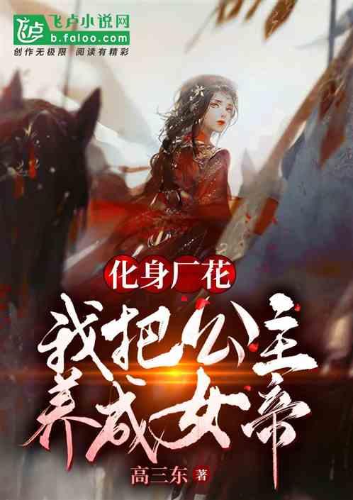 月光影视