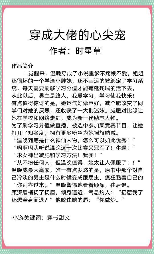 失忆症：猪猡
