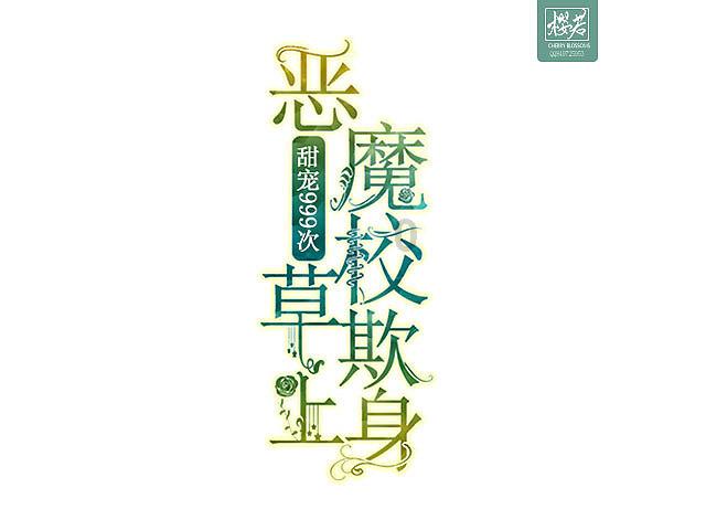探探猫之飞天萌猫