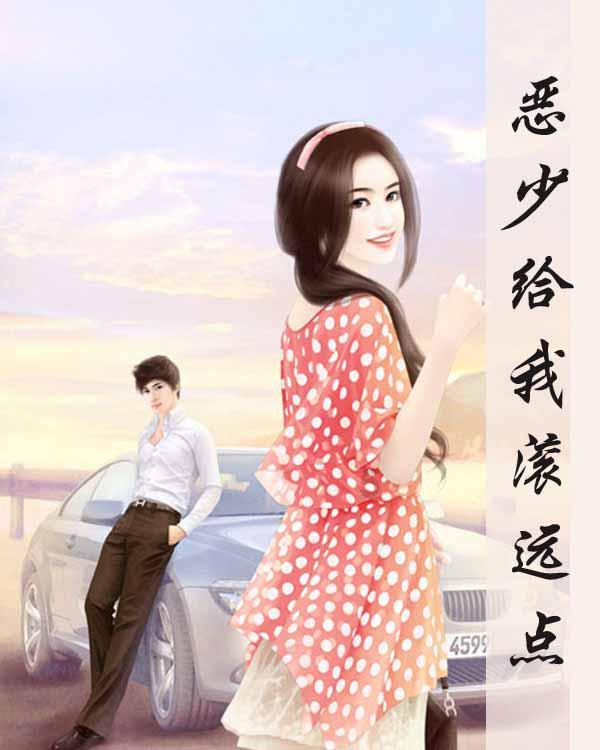 亚运梦圆 再启新篇——杭州亚运会亚残运会总结表彰大会侧记
