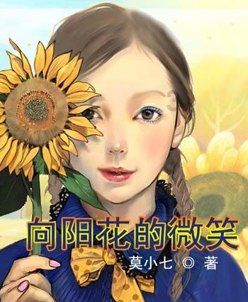 全科医师的执业范围游戏画面