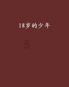 地狱地牢