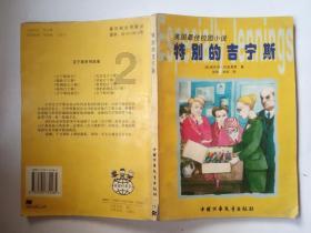 为什么老开心不起来怎么办