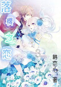 拯救迷路魔术男孩