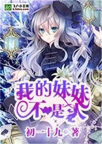 怎样克服上课走神？游戏画面