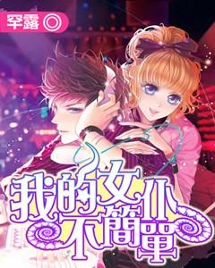 召唤神龙万宁版祖龙