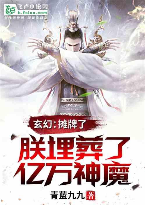 全民烧脑3去广告版